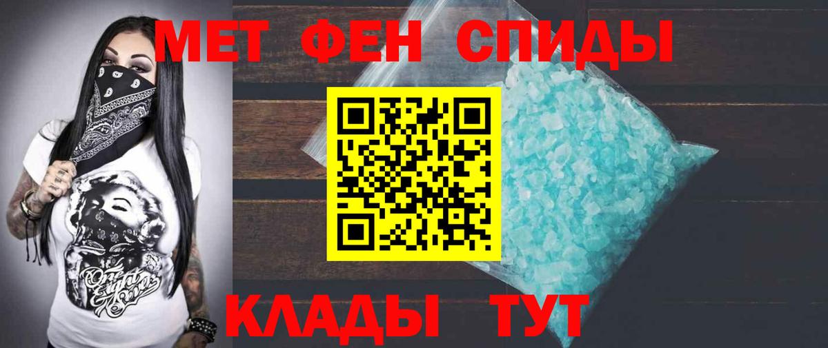 Амфетамин 98% Балабаново