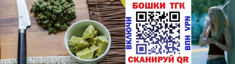 блэк спрут ССЫЛКА  Балабаново  Cannafood марихуана  где можно купить наркотик 