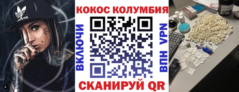 Кокаин Fish Scale  магазин  наркотиков  Балабаново 