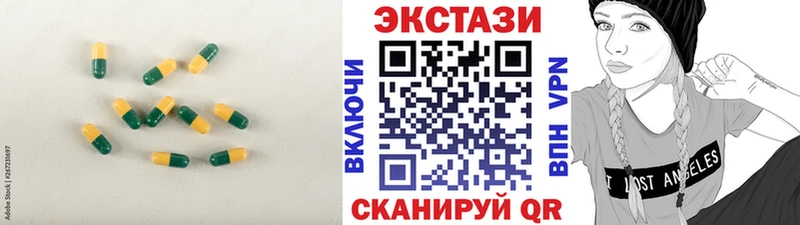 мориарти телеграм  Балабаново  ЭКСТАЗИ VHQ 