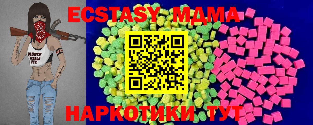 Ecstasy Дубай Балабаново