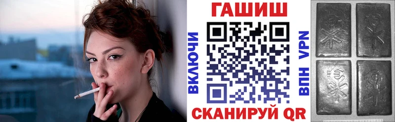 Гашиш Cannabis Балабаново