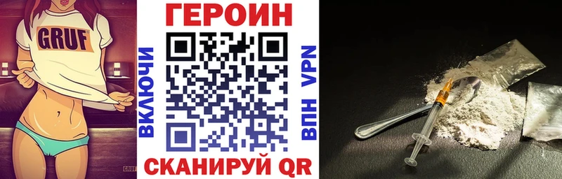 Героин гречка купить наркотики цена Балабаново