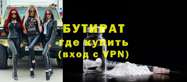 mdma Сатка