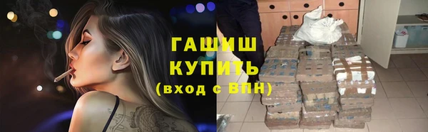 герыч Алексеевка