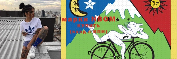 герыч Алексеевка