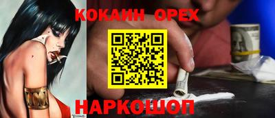 меф Азнакаево