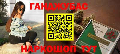 меф Азнакаево