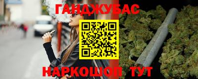 меф Азнакаево