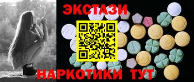 меф Азнакаево