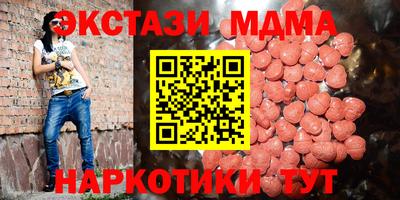 сатива Абакан