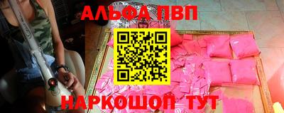 меф Азнакаево
