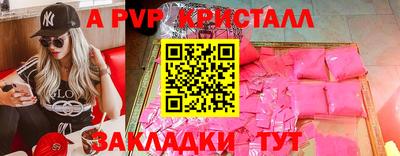 меф Азнакаево