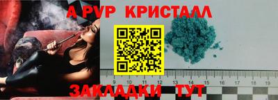 сатива Абакан