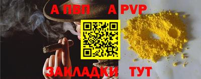 сатива Абакан