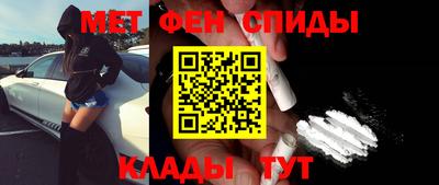меф Азнакаево