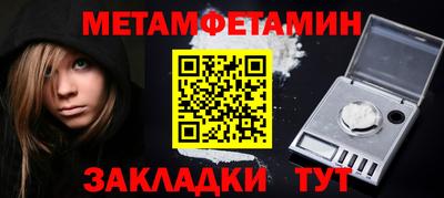 сатива Абакан