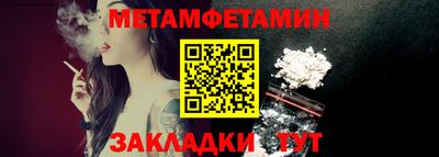 сатива Абакан