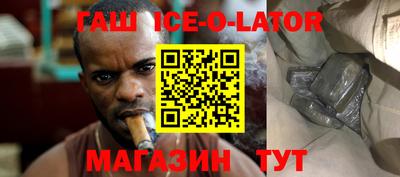 меф Азнакаево