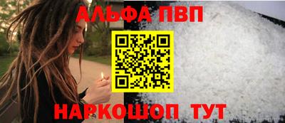 сатива Абакан