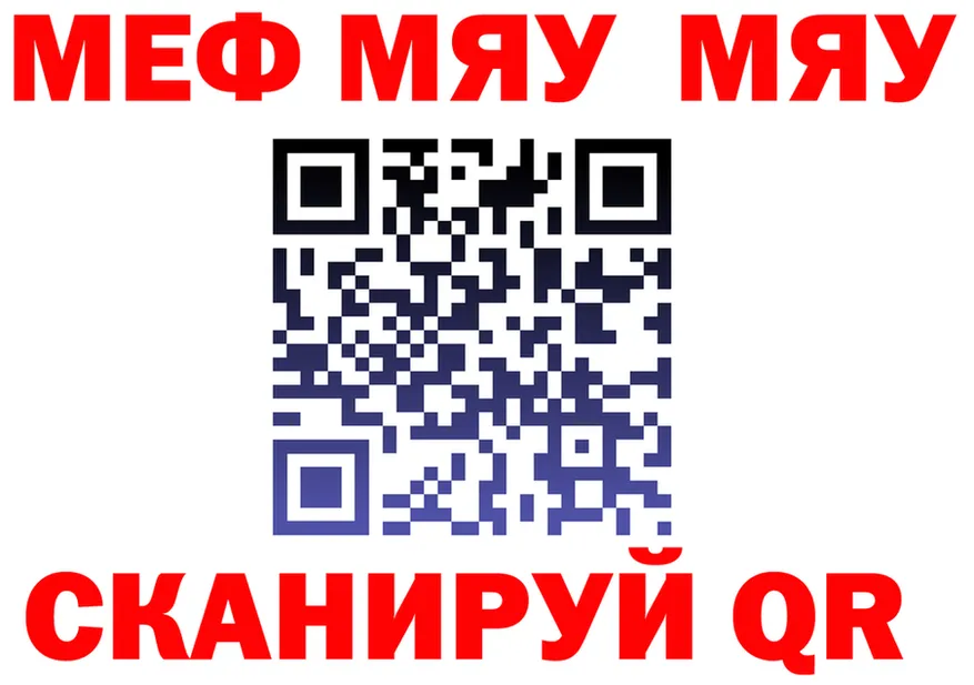 КЕТАМИН VHQ ТОР это МЕГА Балабаново