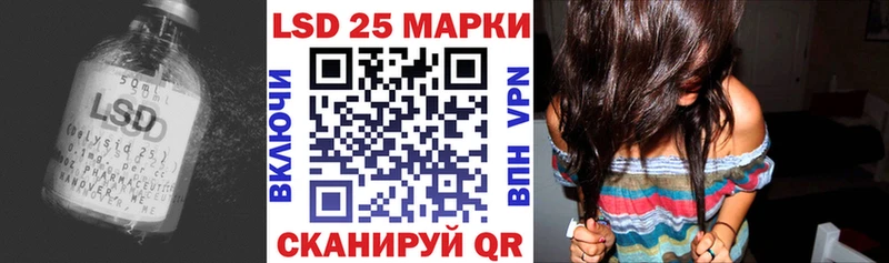 цена наркотик Балабаново ЛСД экстази кислота