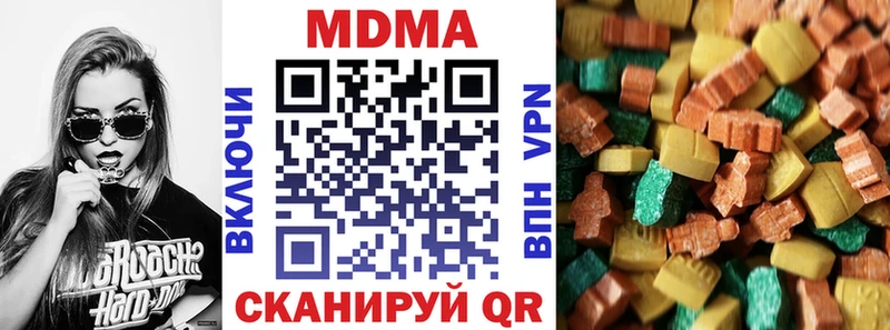 купить наркоту Балабаново MDMA кристаллы