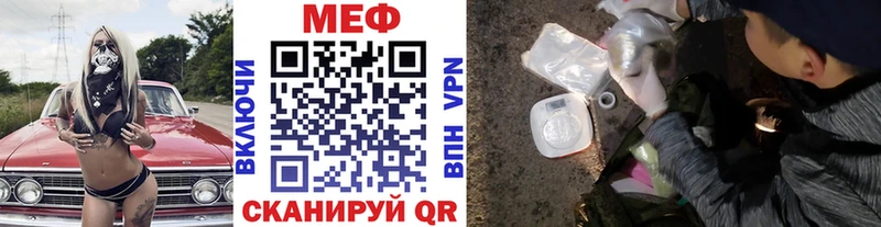 Мефедрон mephedrone  Балабаново 
