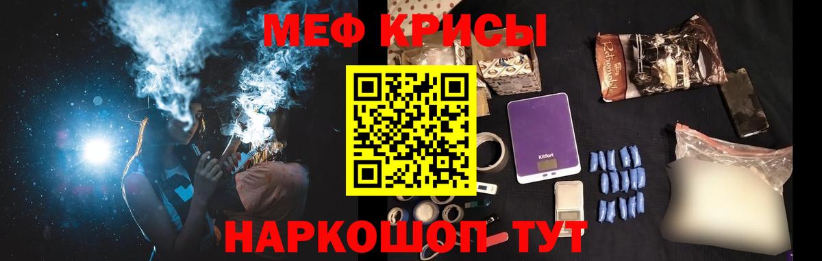 МЕФ Балабаново