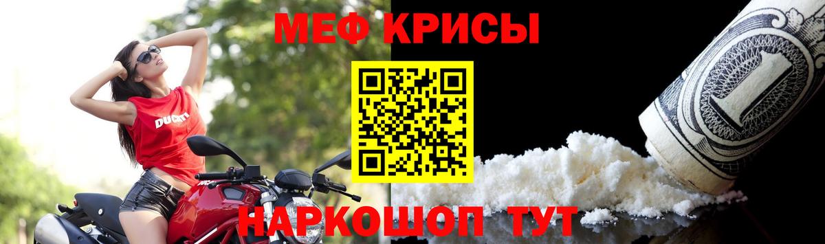 Балабаново  Мяу-Мяу  Вход с VPN  Меф мяу мяу  Мефедрон  МЕФ mephedrone 