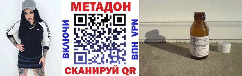 где продают   Балабаново  МЕТАДОН кристалл 