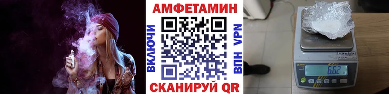 даркнет сайт  Балабаново  МЕТАМФЕТАМИН витя 