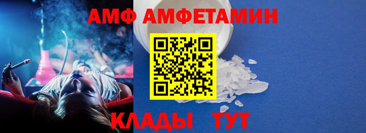 МЕТАМФЕТАМИН винт Балабаново