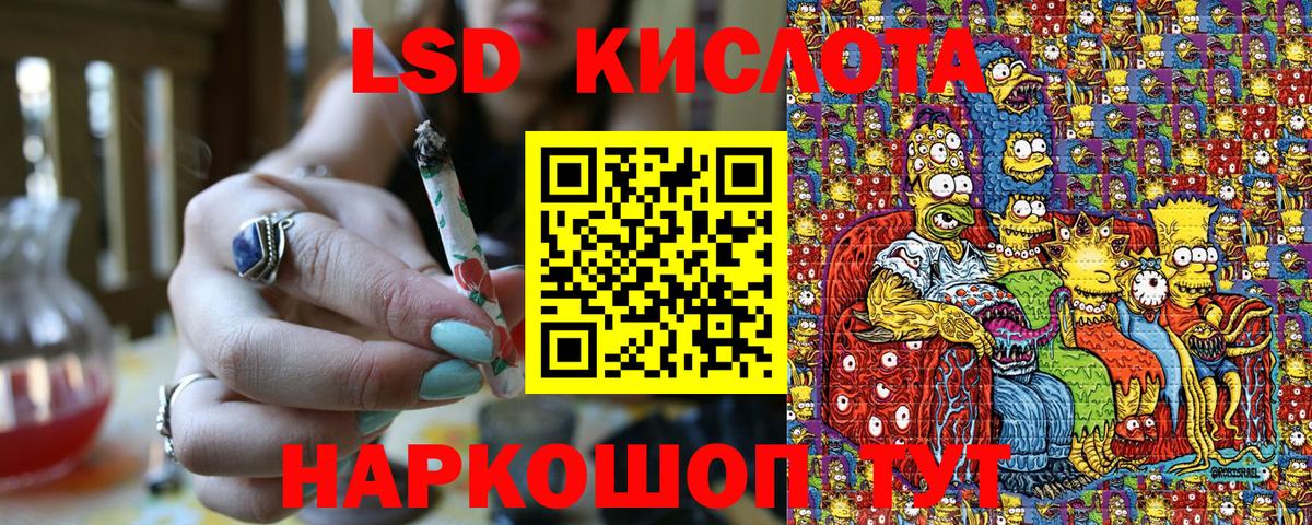 Наркотические марки 1500мкг  Вход с VPN  Марки N-bome 1,5мг  Балабаново 