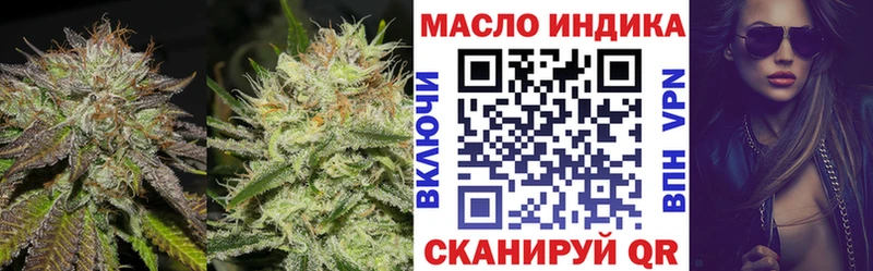 Дистиллят ТГК THC oil магазин наркотиков Балабаново