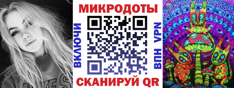 продажа наркотиков  hydra онион  Псилоцибиновые грибы Psilocybe  Балабаново 