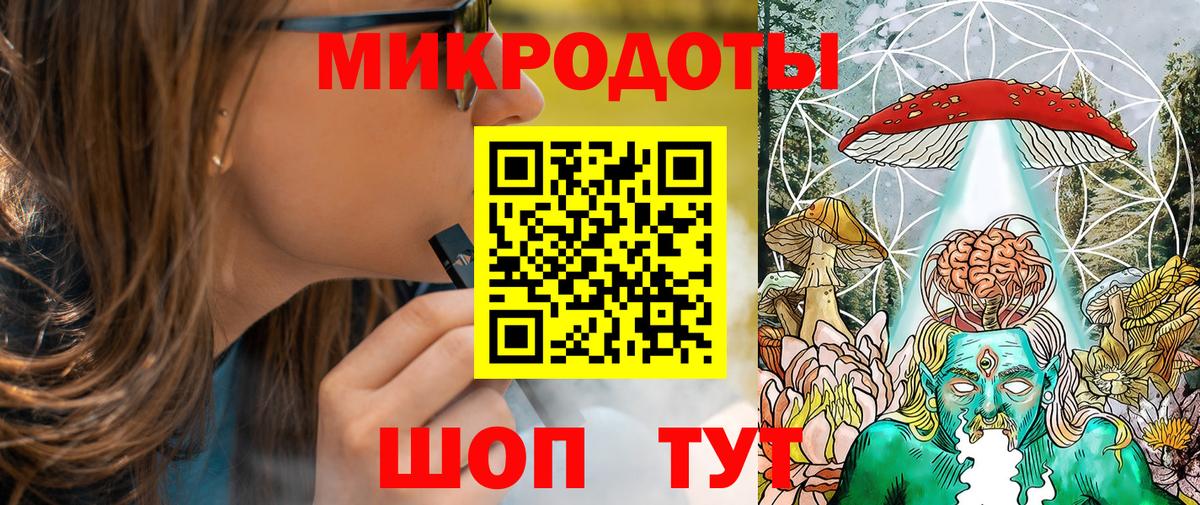Псилоцибиновые грибы Psilocybe Балабаново
