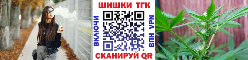 закладка  hydra ССЫЛКА  Марихуана Bruce Banner  Балабаново 